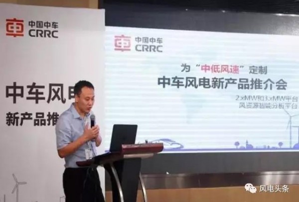 2017上半年風(fēng)電技術(shù)突破盤點(diǎn) 2017上半年風(fēng)電技術(shù)突破盤點(diǎn)