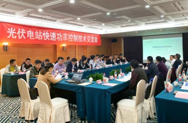 國內首例！逆變器快速功率控制通過中國電科院權威檢測