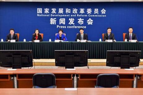 國家發(fā)展改革委發(fā)布會介紹發(fā)用電和投資項(xiàng)目審批、復(fù)工復(fù)產(chǎn)有關(guān)情況