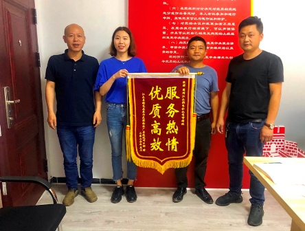 國網(wǎng)江永縣供電公司：客戶送錦旗致謝，衷心為服務(wù)點(diǎn)贊