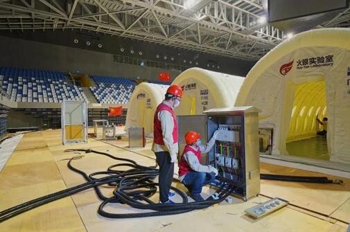 北京抗“疫”保電一線：聞令而動(dòng)，全力以赴