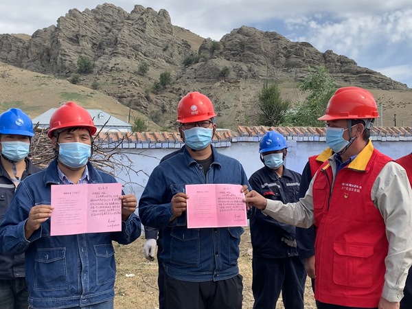 國(guó)網(wǎng)伊犁供電公司溫情寄語(yǔ)“緊箍”安全理念