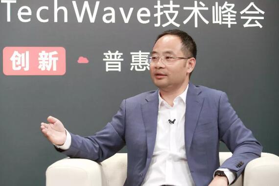 華為云鄭葉來：優(yōu)勢擋不住趨勢，技術(shù)創(chuàng)新是主旋律