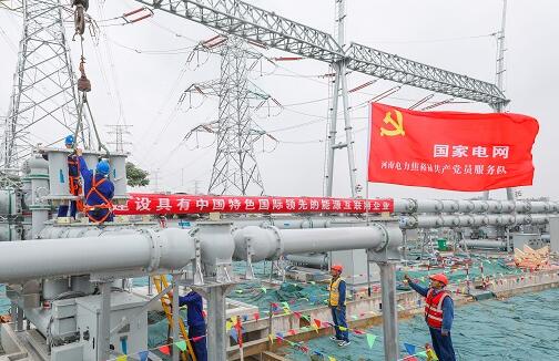 《人民日報》發(fā)表國家電網(wǎng)有限公司黨組書記、董事長毛偉明署名文