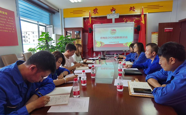 烏海電業(yè)局農(nóng)電處：新員工，歡迎你