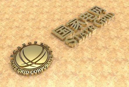 國(guó)家電網(wǎng)兩省公司董事長(zhǎng)、黨委書(shū)記調(diào)整