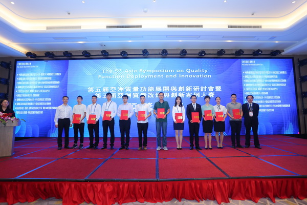 國(guó)網(wǎng)寧?？h供電公司星級(jí)現(xiàn)場(chǎng)創(chuàng)建項(xiàng)目獲亞洲質(zhì)量改進(jìn)優(yōu)秀案例一等獎(jiǎng)