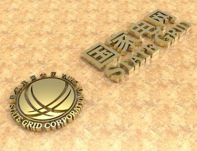 “四優(yōu)一快、陜電外送”，毛偉明去陜西重點(diǎn)還說(shuō)了啥?