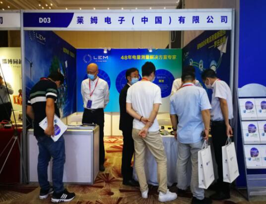 智慧電網(wǎng)，可靠監(jiān)測，萊姆電子亮相配電技術(shù)應(yīng)用論壇