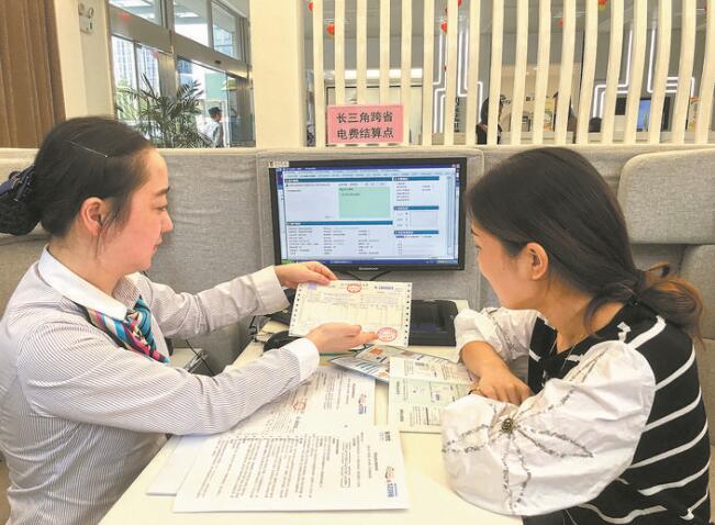 國(guó)網(wǎng)浙江電力創(chuàng)新線上服務(wù)，滿足用戶多元需求