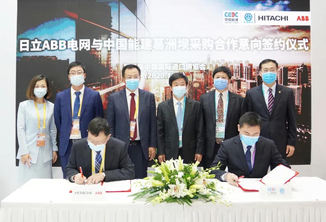 中國(guó)能建與日立ABB、德國(guó)MTU簽訂采購(gòu)協(xié)議