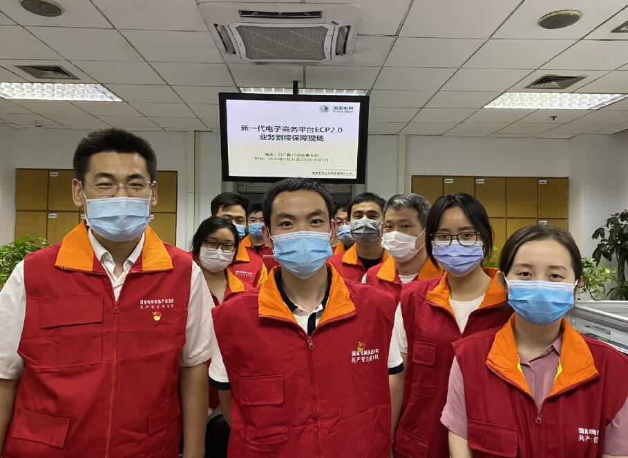 國網(wǎng)信通產(chǎn)業(yè)集團(tuán)：創(chuàng)新實(shí)踐、攻堅(jiān)克難，疫情防控和復(fù)工復(fù)產(chǎn)兩不誤