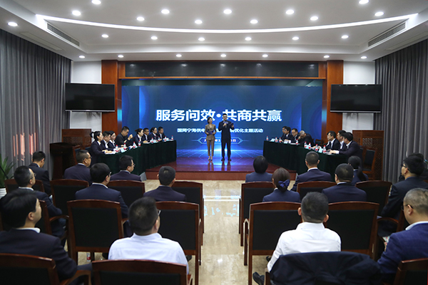 國網(wǎng)寧海縣供電公司：開展服務(wù)問效主題活動，共商共贏優(yōu)化營商環(huán)境