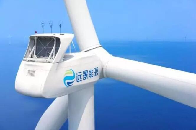 遠景能源：有信心2023年風電、儲能度電成本降到1毛錢