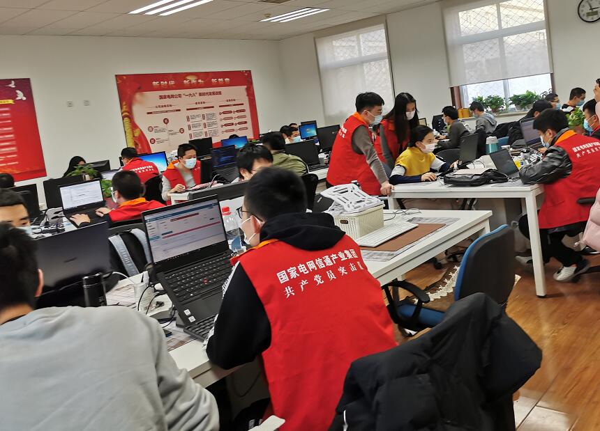 國(guó)網(wǎng)信通產(chǎn)業(yè)集團(tuán)ECP2.0迭代升級(jí)，助力物資精益管理水平提升