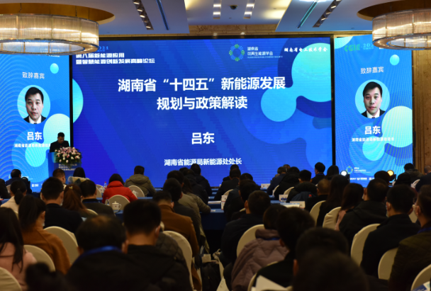 光伏、風(fēng)電將成為湖南省“十四五”能源消費(fèi)增量主體