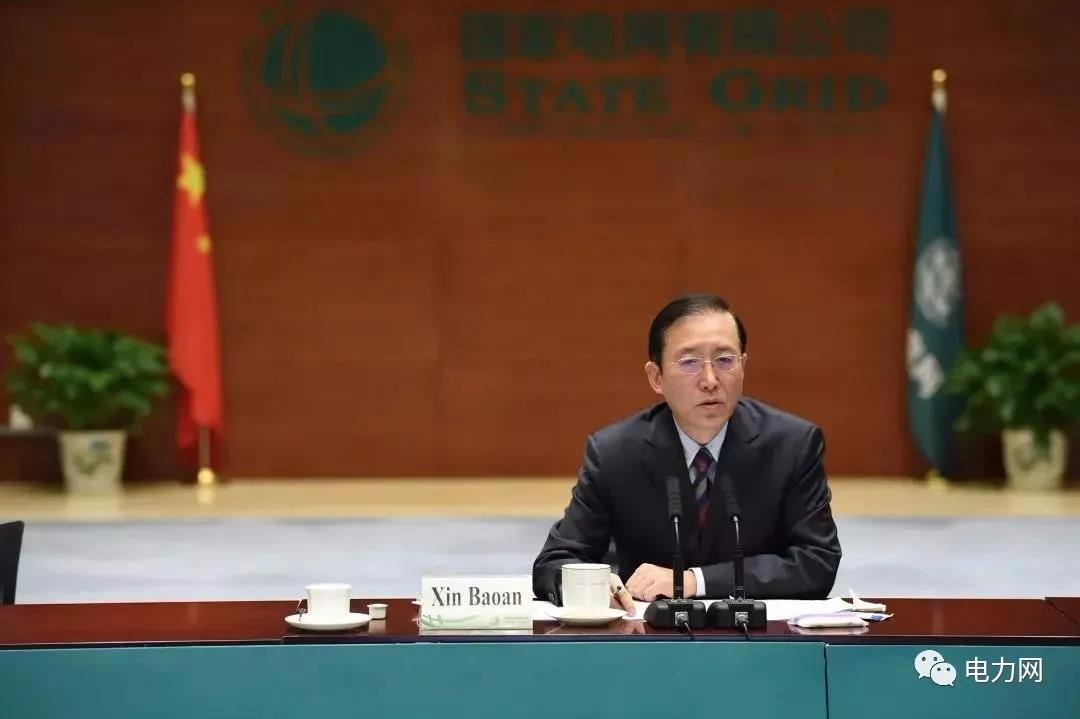 3500億美元，7位院士！辛保安帶領(lǐng)國家電網(wǎng)致力碳中和
