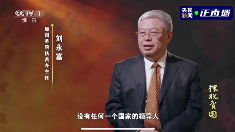 2636萬千瓦！光伏扶貧圓滿收官，415萬貧困戶受益