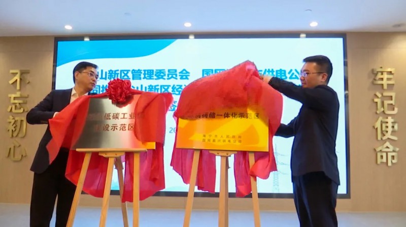 在中國達(dá)成2千兆瓦清潔能源目標(biāo)；360億！聚創(chuàng)新能源將在眉山建立56GWh動力電池基地