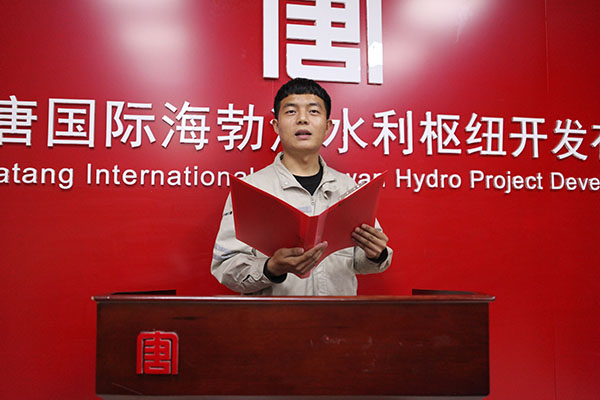 大唐海勃灣水利樞紐公司：重溫百年史詩，堅(jiān)定百年初心