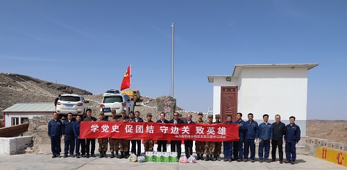 阿拉善電業(yè)局烏力吉供電分局學(xué)黨史、促團(tuán)結(jié)、守邊關(guān)、致英雄