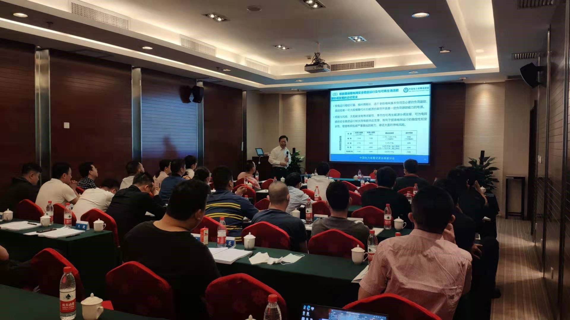 2021年電力現(xiàn)貨市場(chǎng)培訓(xùn)研討會(huì)成功舉辦