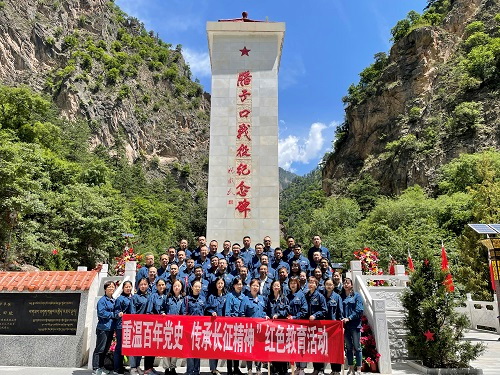 重溫百年黨史 傳承長征精神——劉家峽水電廠第三期“學(xué)黨史、悟思想、辦實事、開新局”紅色教育活動