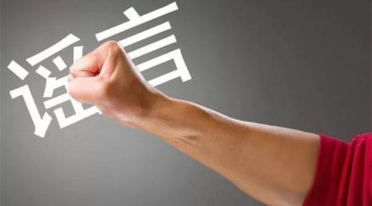 用心險(xiǎn)惡！美國CNN造謠“中國核電站泄露有核輻射威脅”！