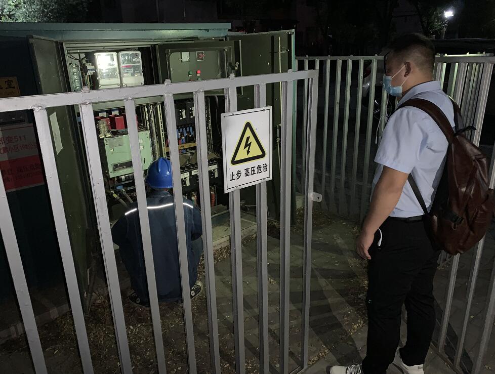 國網(wǎng)信通產(chǎn)業(yè)集團：落實安全責(zé)任，嚴守安全底線