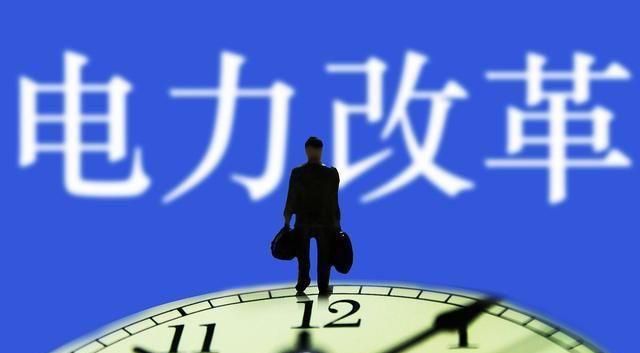 全國推行分時電價,普通居民用電到底會上漲多少?