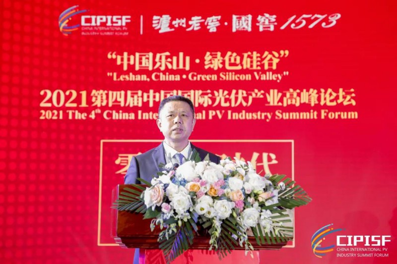 助力“碳達峰、碳中和”，中國光伏行業(yè)協(xié)會發(fā)布行動倡議書