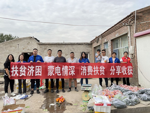 烏海電業(yè)局：暖心小組在行動(dòng)，愛心認(rèn)購(gòu)解困境