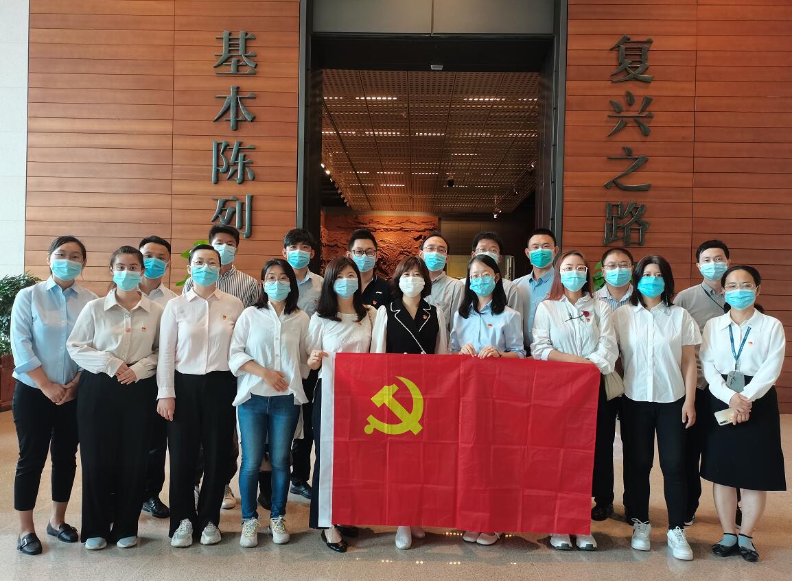 國(guó)網(wǎng)信通產(chǎn)業(yè)集團(tuán)開(kāi)展“銘黨史、守初心、擔(dān)使命”主題黨日活動(dòng)