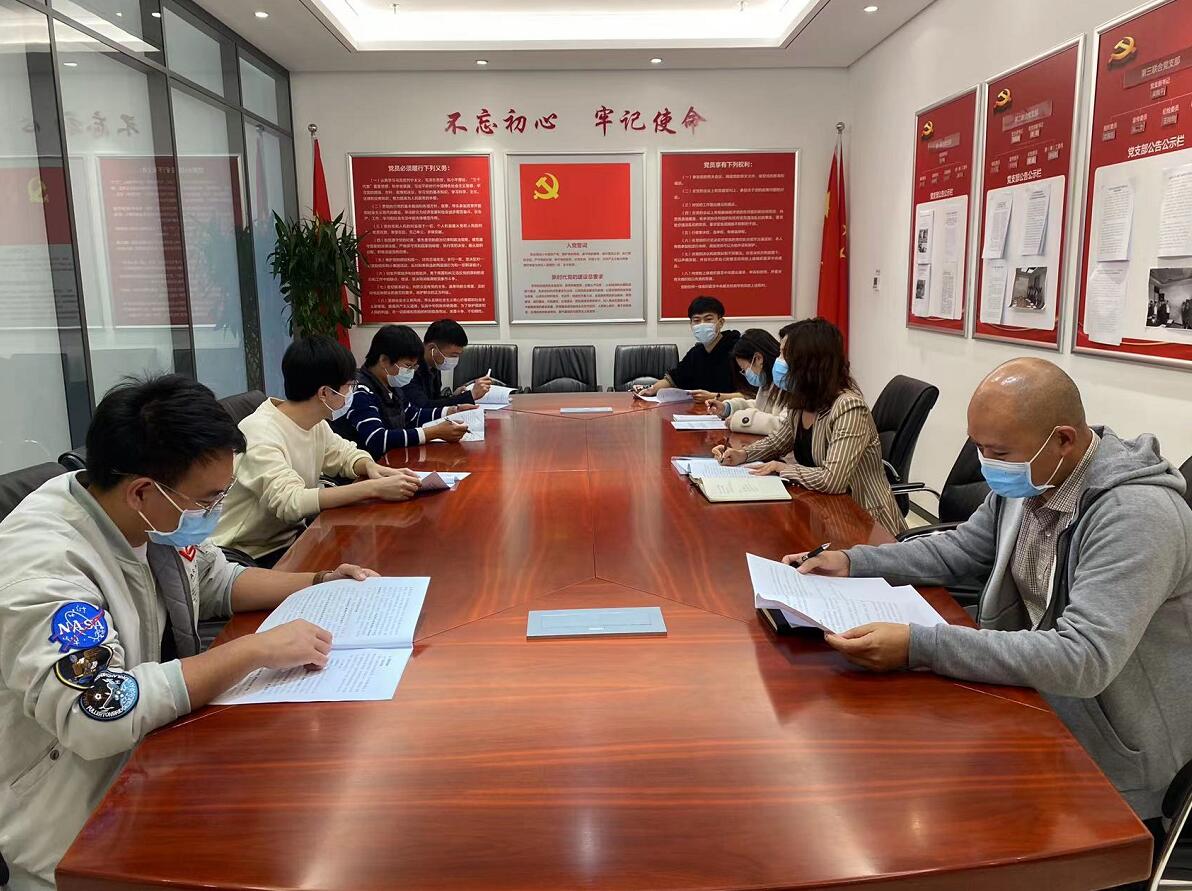 國網(wǎng)信通產(chǎn)業(yè)集團：堅持“瘦身健體”，提升組織運行效率