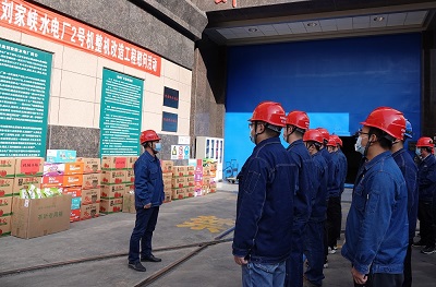 國網(wǎng)劉家峽水電廠慰問一線員工送溫暖