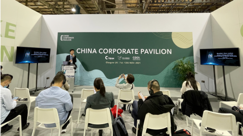 能鏈NewLink:智慧能源網(wǎng) 助力碳中和