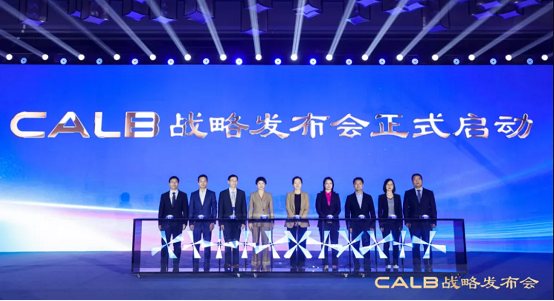 CALB股份制改造已完成！