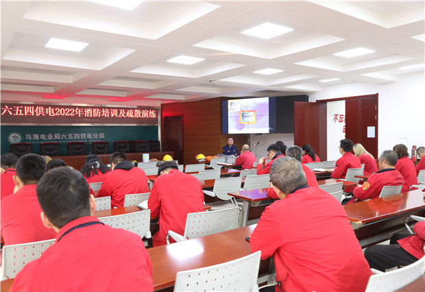 六五四供電公司開展消防演練， 筑牢安全屏障