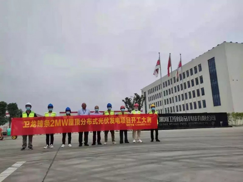 綠色能源已成必然！名企紛紛“跨界”光伏！