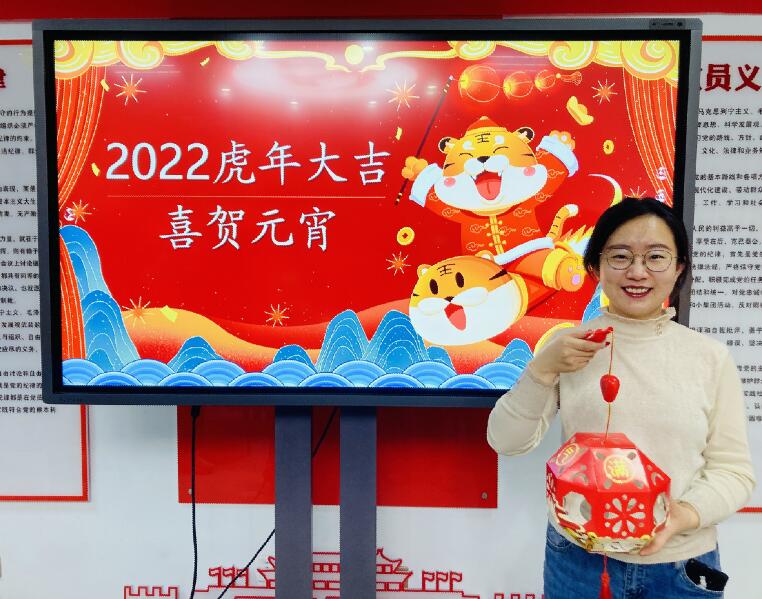 烏海超高壓供電公司迎新送祝?；趑[元宵