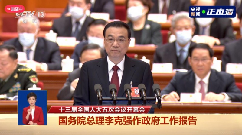 政府工作報(bào)告劃重點(diǎn)！30次提及可再生能源、碳中和、鄉(xiāng)村振興、生態(tài)文明等關(guān)鍵詞