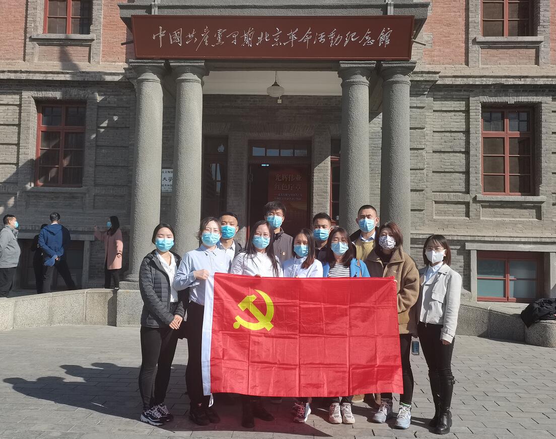 國網(wǎng)信通產(chǎn)業(yè)集團：緬懷革命先烈，爭做時代新人