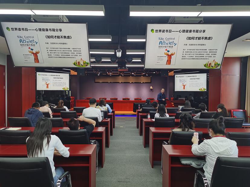 國網(wǎng)信通產(chǎn)業(yè)集團(tuán)國電通：全員“悅讀行動”，用“心”點亮美好生活