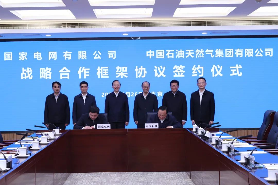 辛保安、張智剛與中國石油董事長戴厚良、總經(jīng)理侯啟軍會(huì)談