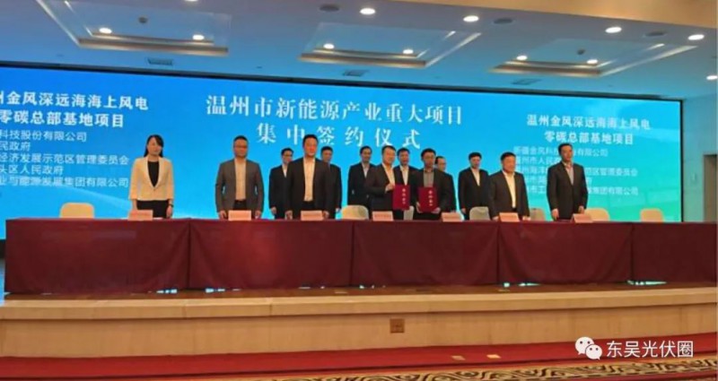 總投資200億！中廣核新能源“布局”組件、智能光伏支架等領(lǐng)域