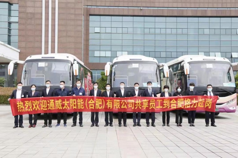 萬(wàn)物皆“共享”！格力、通威戰(zhàn)略合作，提出“共享員工”策略