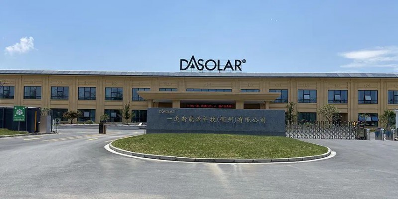 “十四五”光伏進(jìn)入超常規(guī)發(fā)展期，新一線品牌有望彎道超車