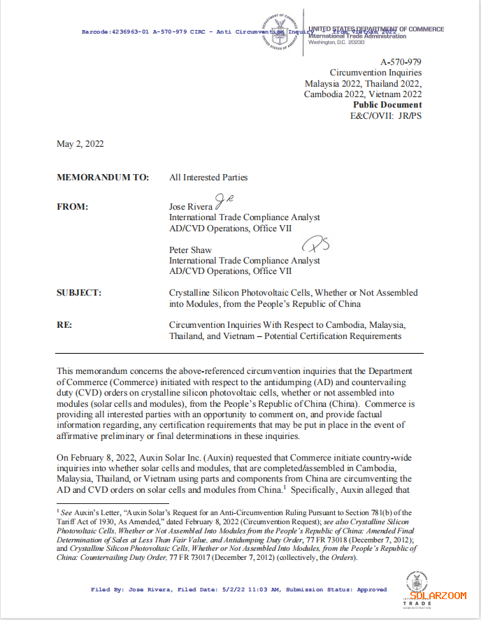 美商務部：中國境外生產(chǎn)的硅片不受調(diào)查約束！