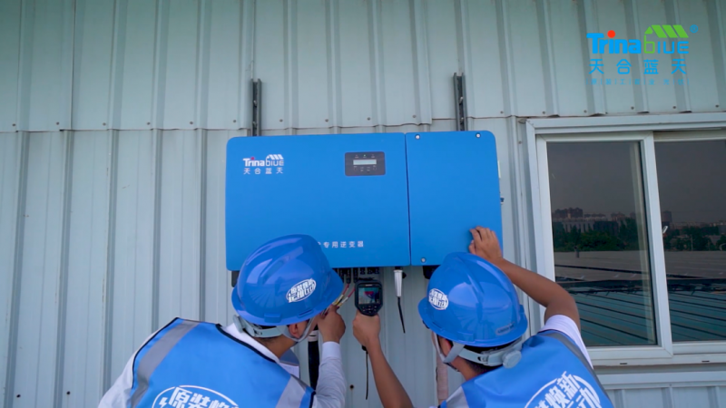 天合智慧：領跑分布式賽道，電站運維需要以“質(zhì)”取勝