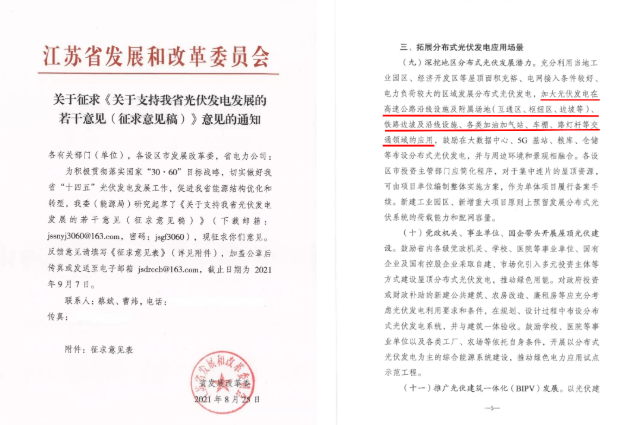 城市發(fā)展新風口 分布式光伏“瞄準”車棚！